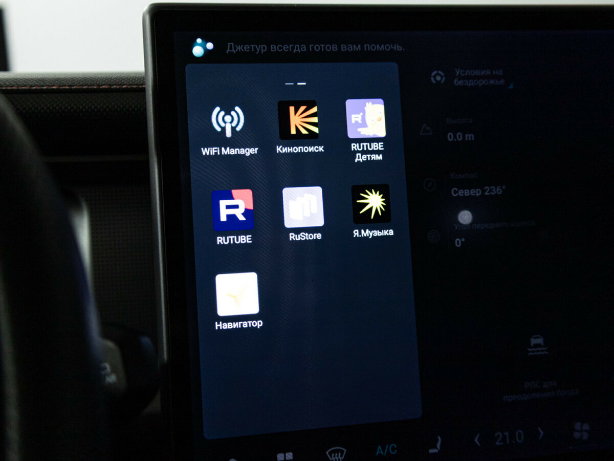 Купить Jetour T2 с пробегом. Фото: #7