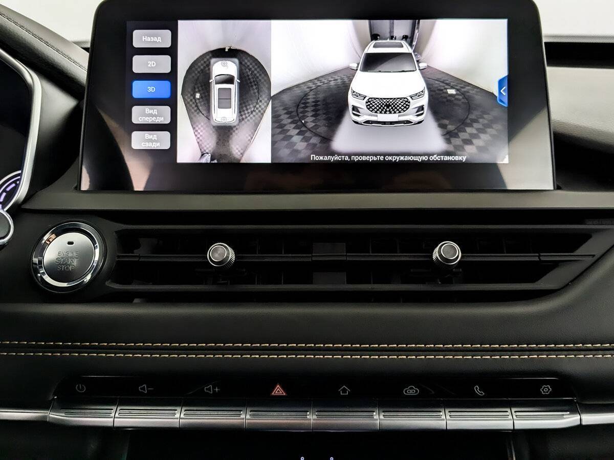 Купить Chery Tiggo 8 Pro с пробегом. Фото: #14