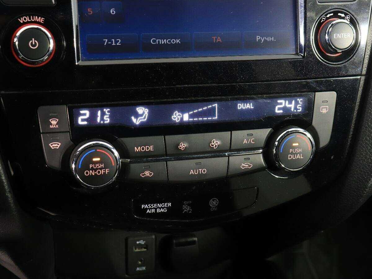 Купить Nissan X-Trail с пробегом. Фото: #16
