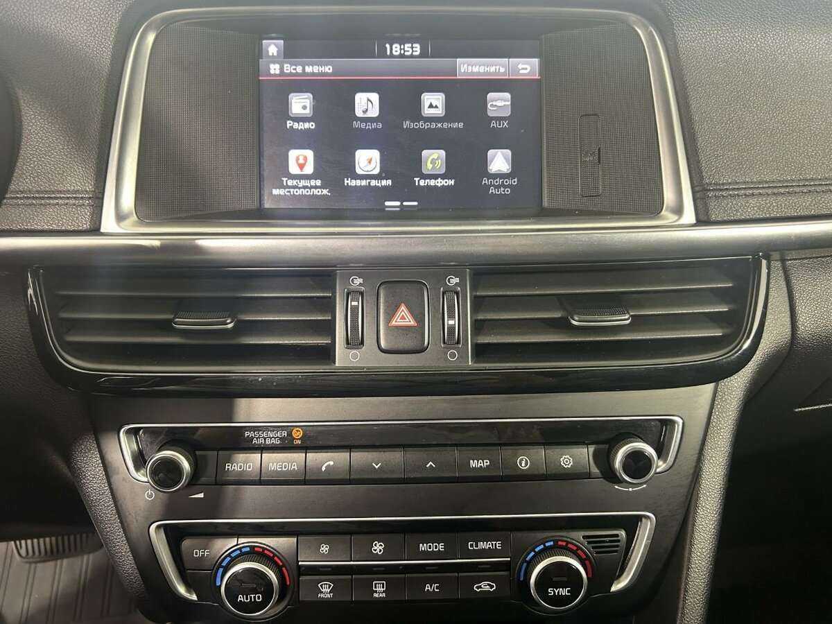 Купить Kia Optima с пробегом. Фото: #11