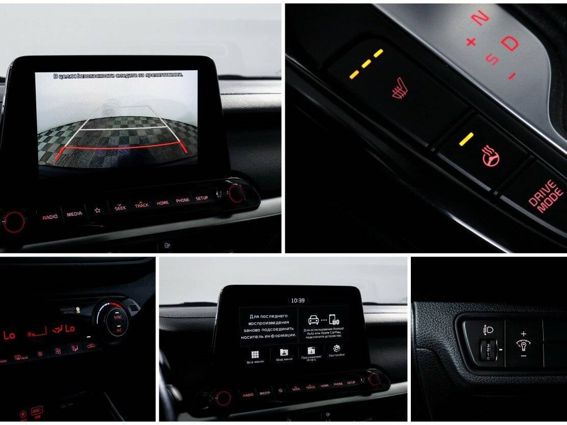 Купить Kia Cerato с пробегом. Фото: #19