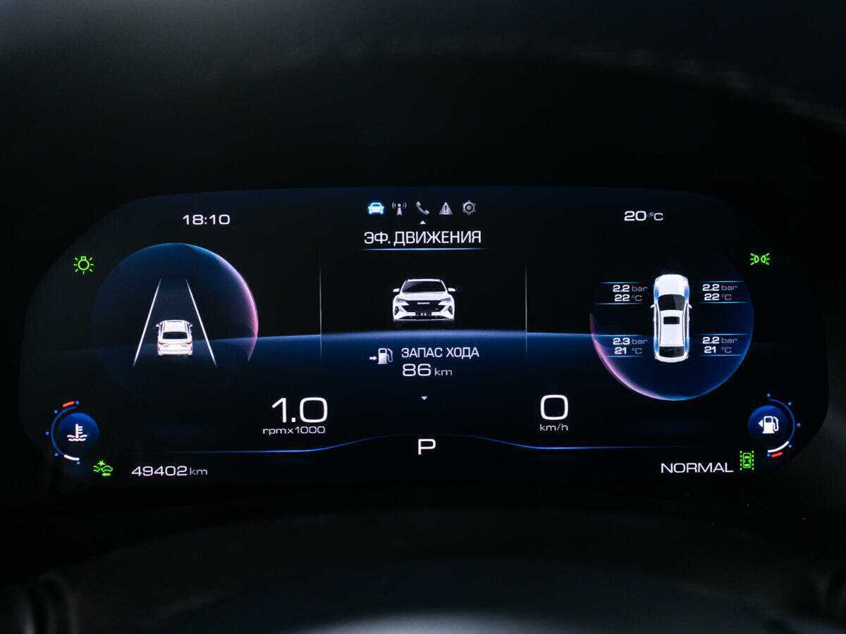 Купить Haval F7x с пробегом. Фото: #10