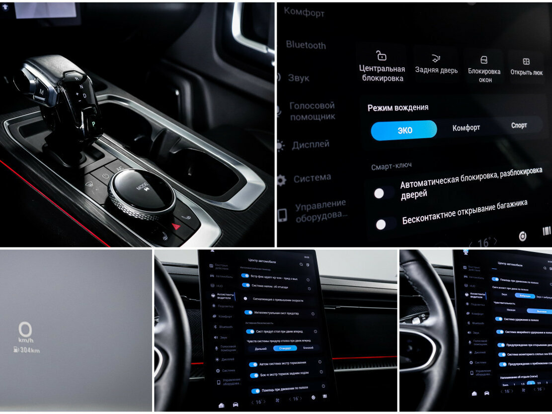 Купить Jaecoo J7 с пробегом. Фото: #18