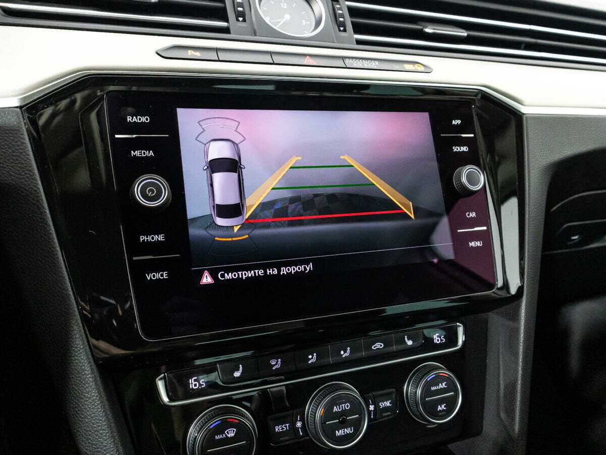 Купить Volkswagen Passat с пробегом. Фото: #14