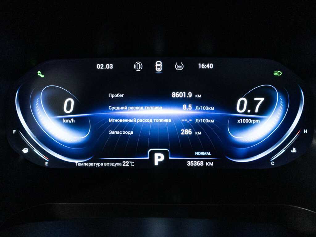 Купить Chery Tiggo 8 Pro с пробегом. Фото: #11