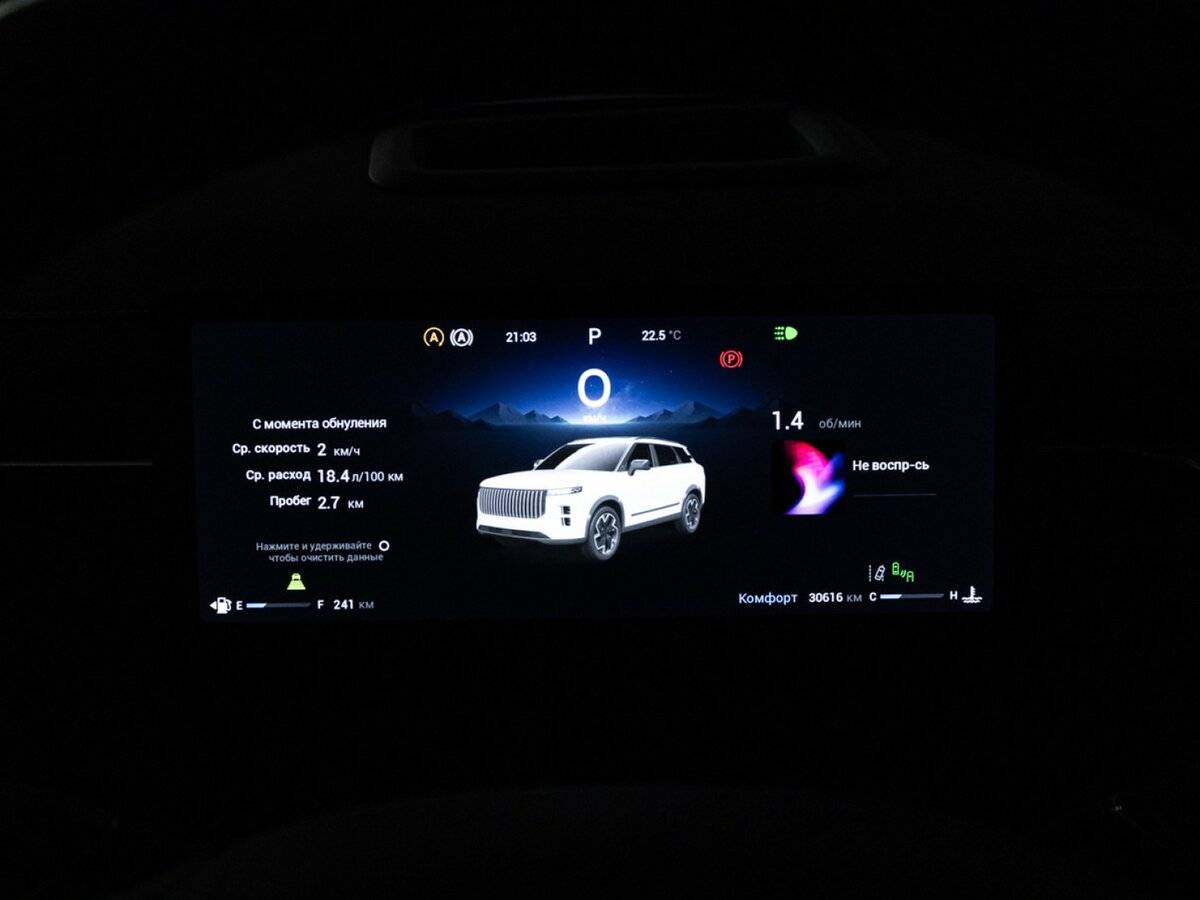 Купить Jaecoo J7 с пробегом. Фото: #11