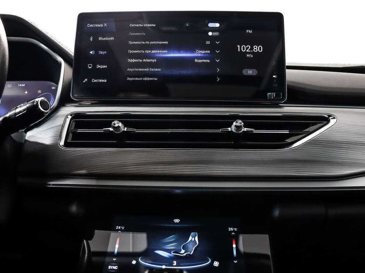 Купить Chery Tiggo 8 Pro с пробегом. Фото: #19