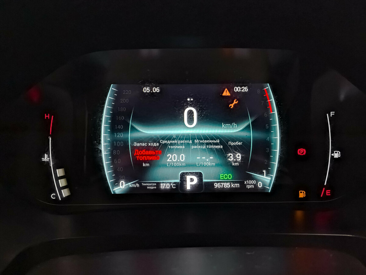 Купить Chery Tiggo 7 Pro с пробегом. Фото: #14