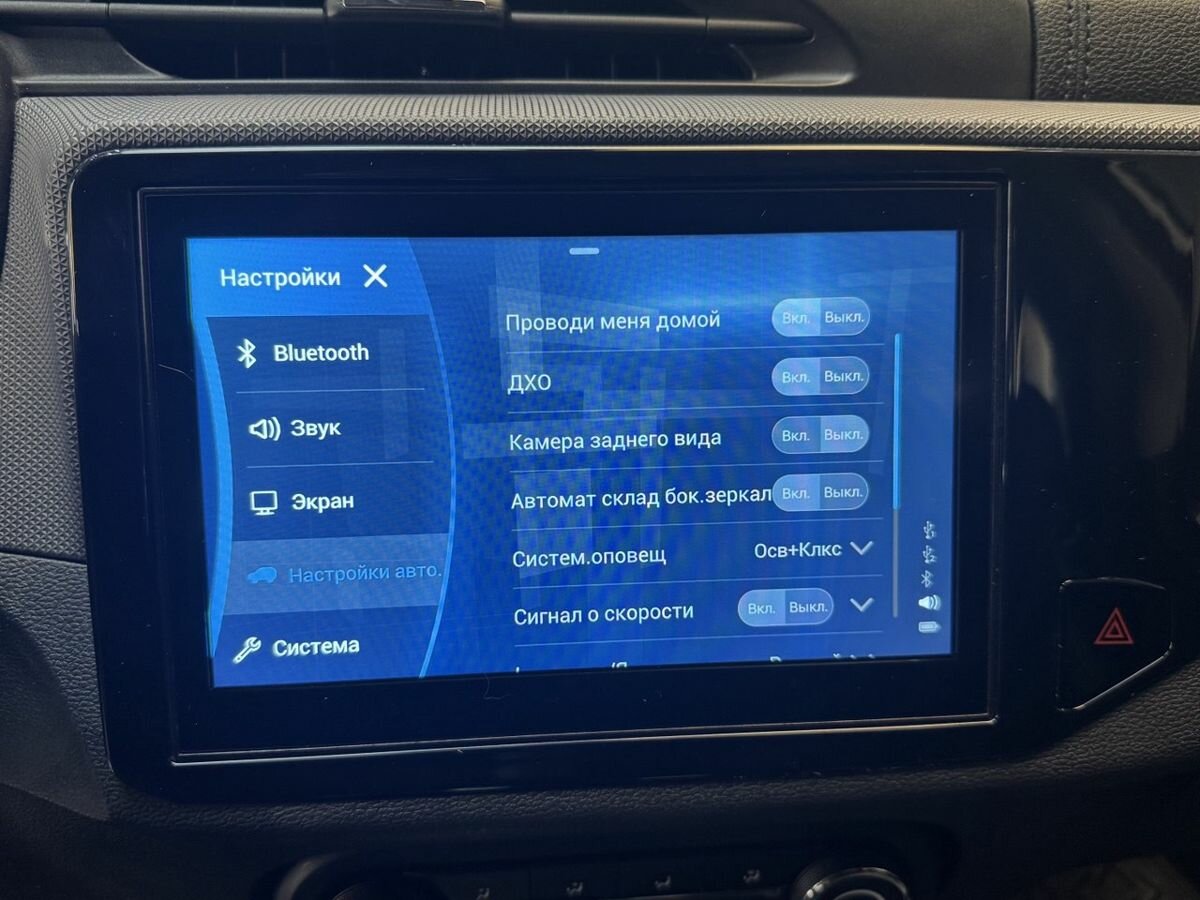 Купить Chery Tiggo 4 с пробегом. Фото: #17