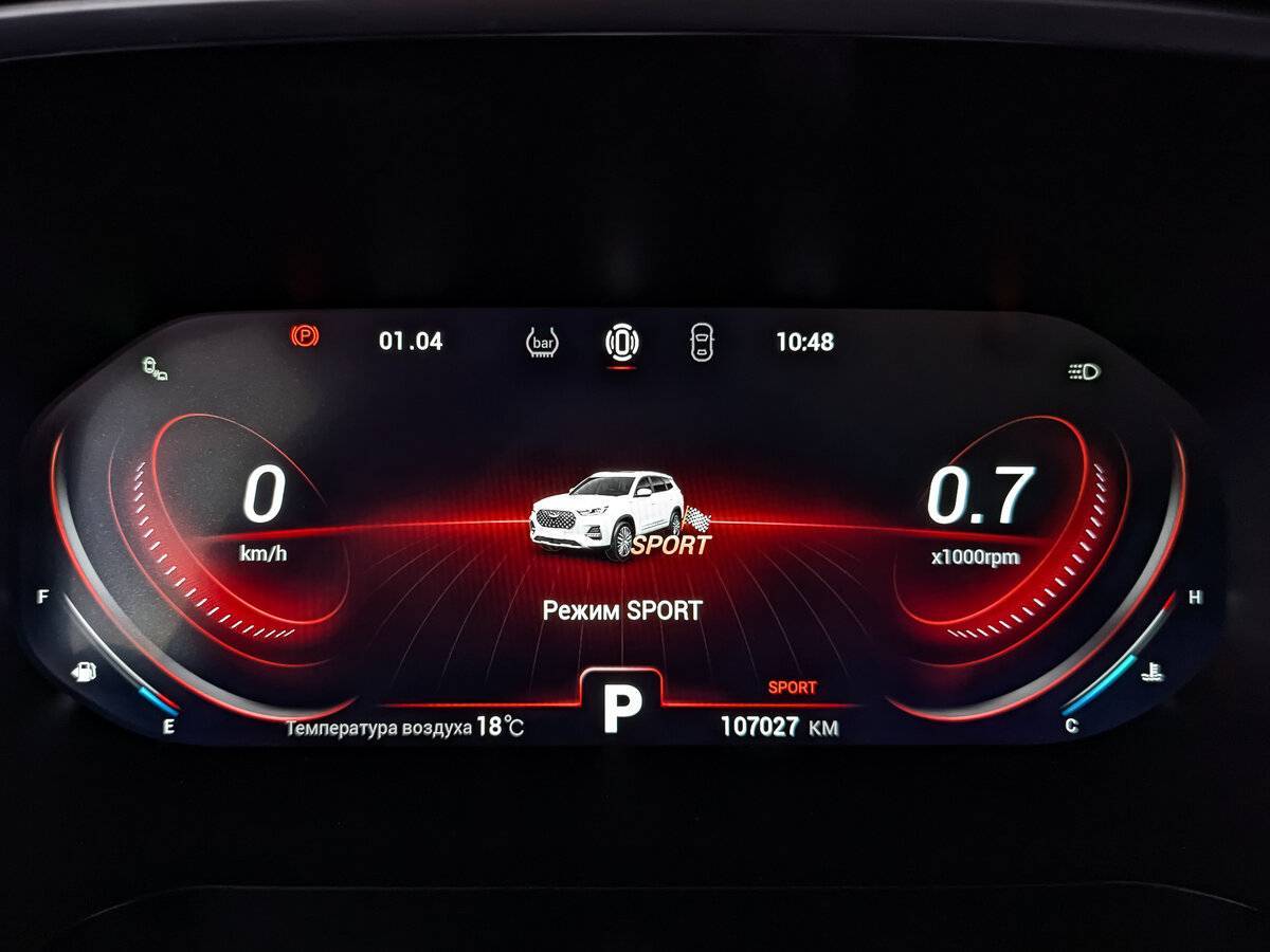 Купить Chery Tiggo 8 Pro с пробегом. Фото: #12