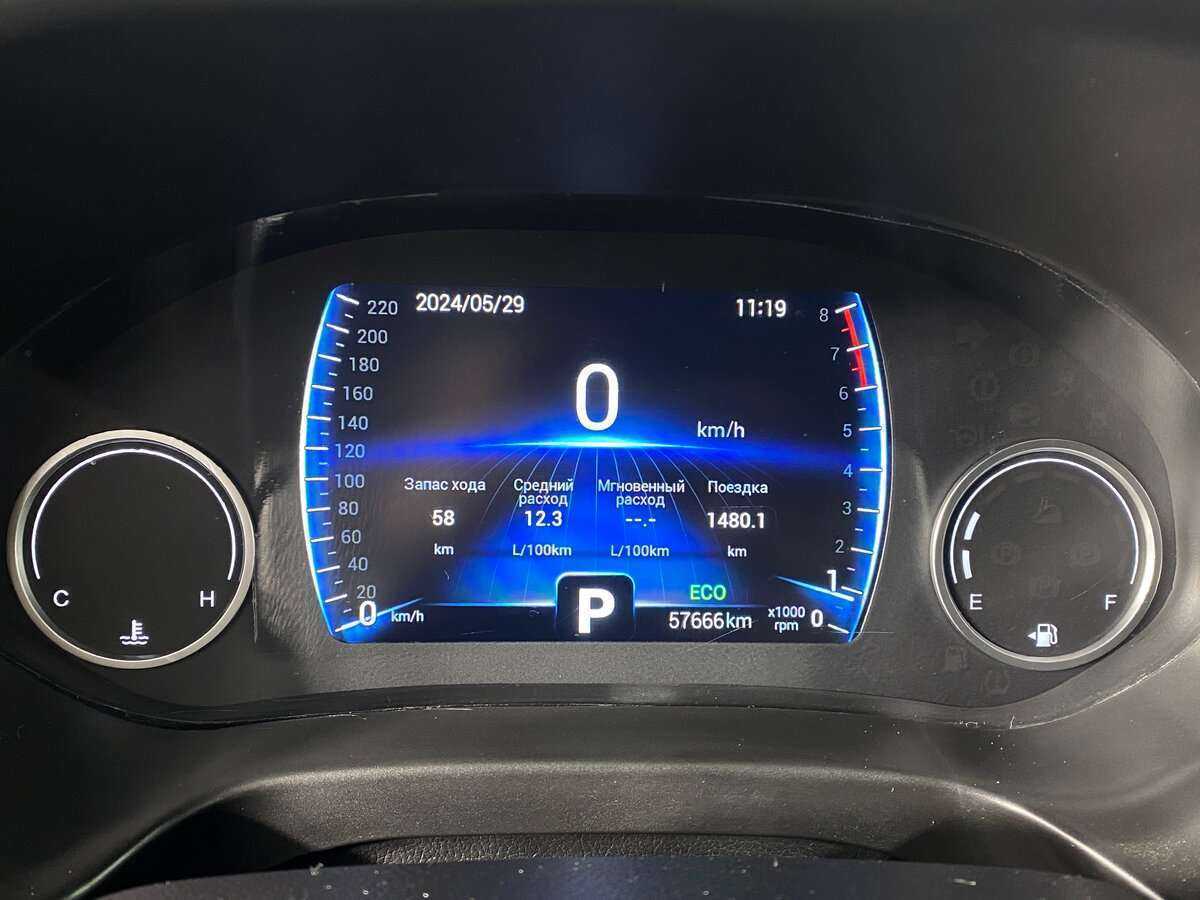 Купить Chery Tiggo 4 с пробегом. Фото: #12