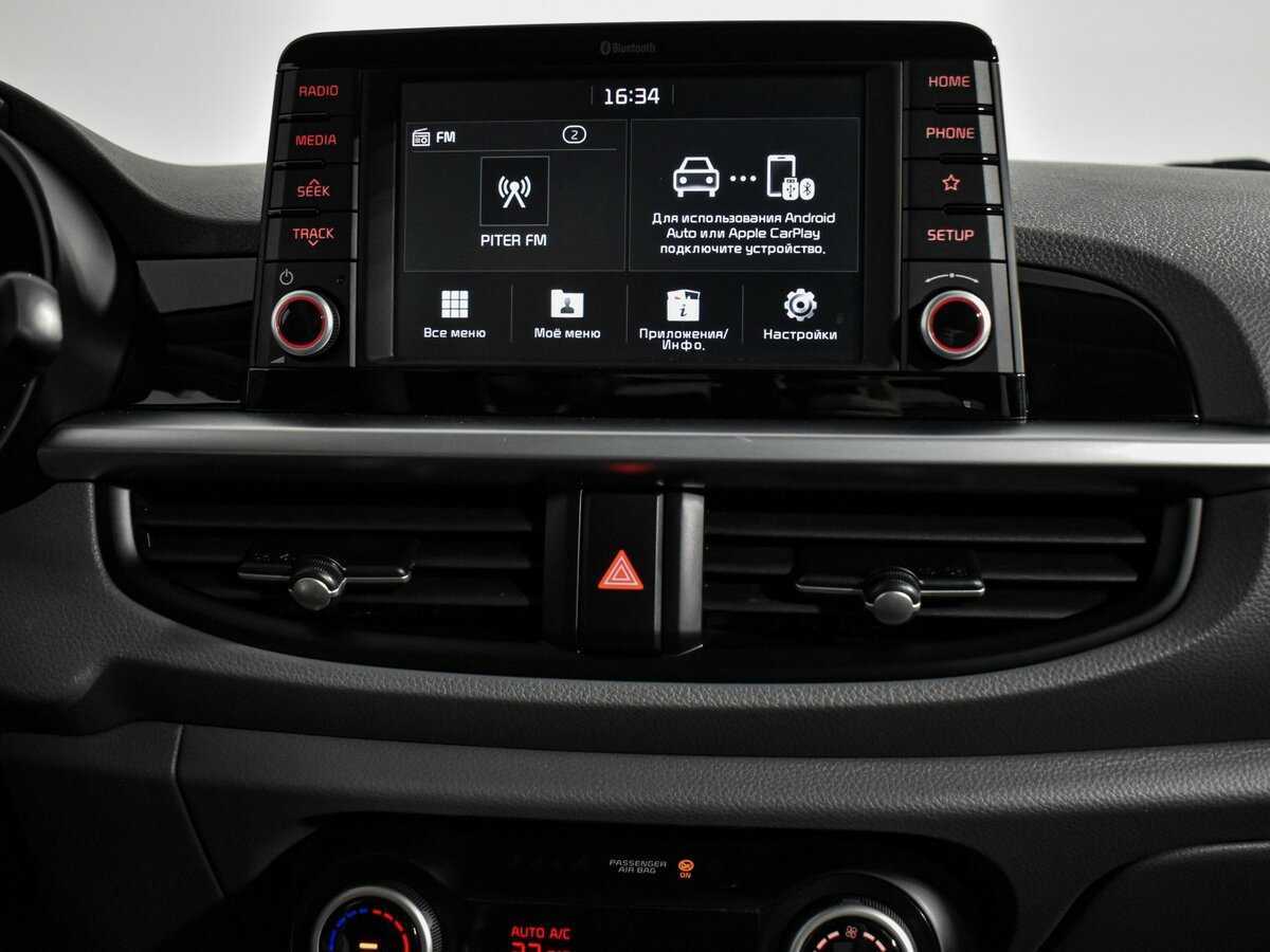 Купить Kia Picanto с пробегом. Фото: #14