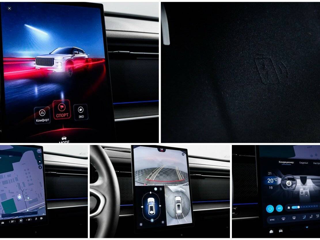 Купить Jaecoo J7 с пробегом. Фото: #22