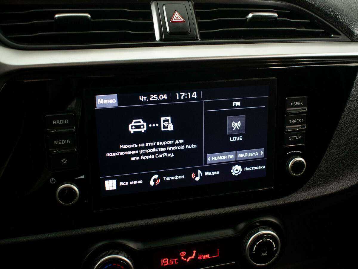 Купить Kia Rio с пробегом. Фото: #11