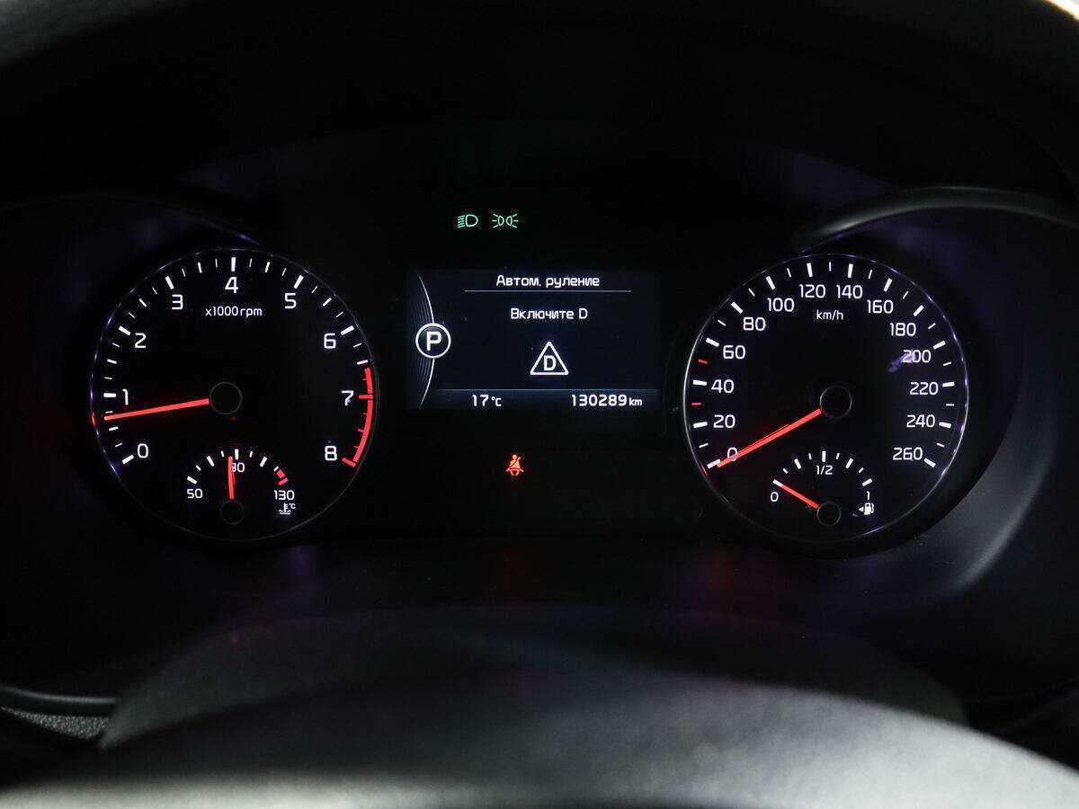 Купить Kia Optima с пробегом. Фото: #10