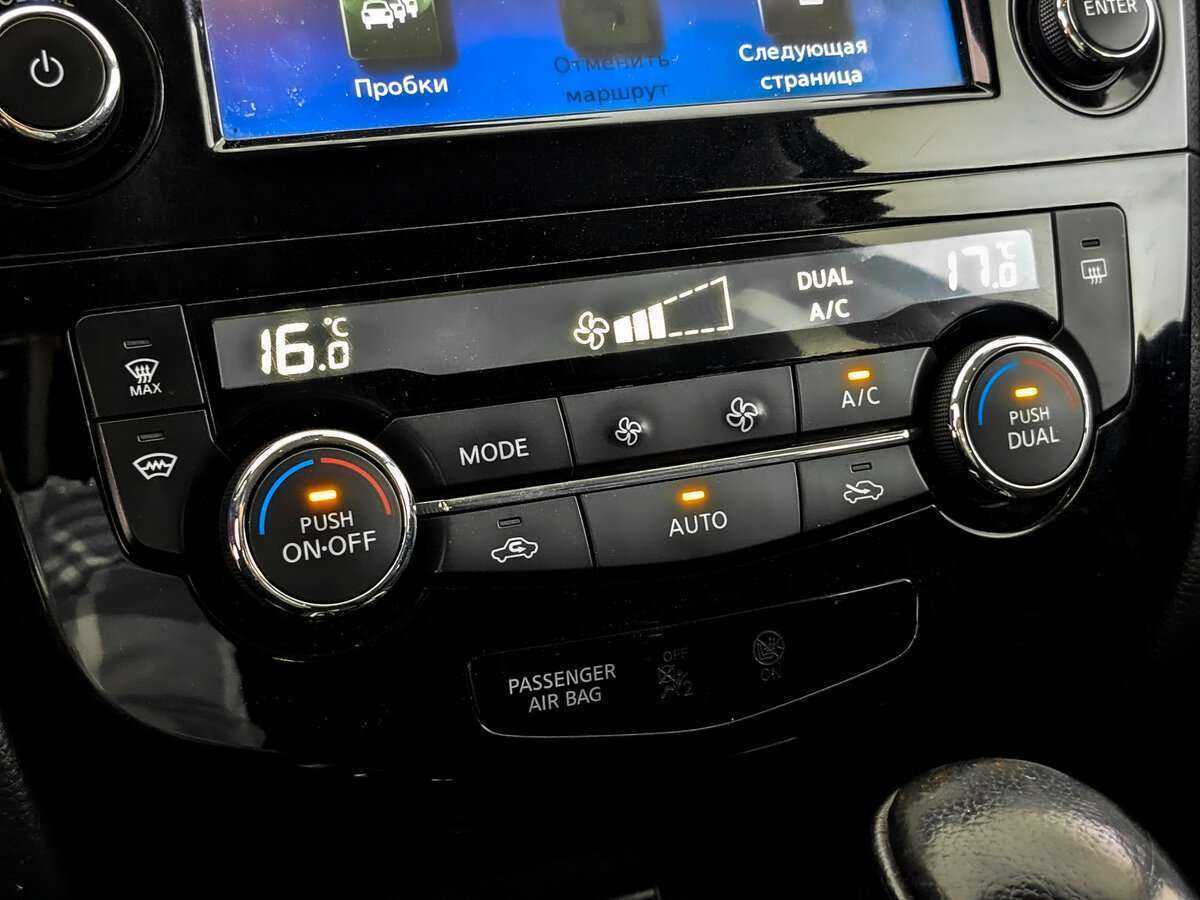 Купить Nissan X-Trail с пробегом. Фото: #20