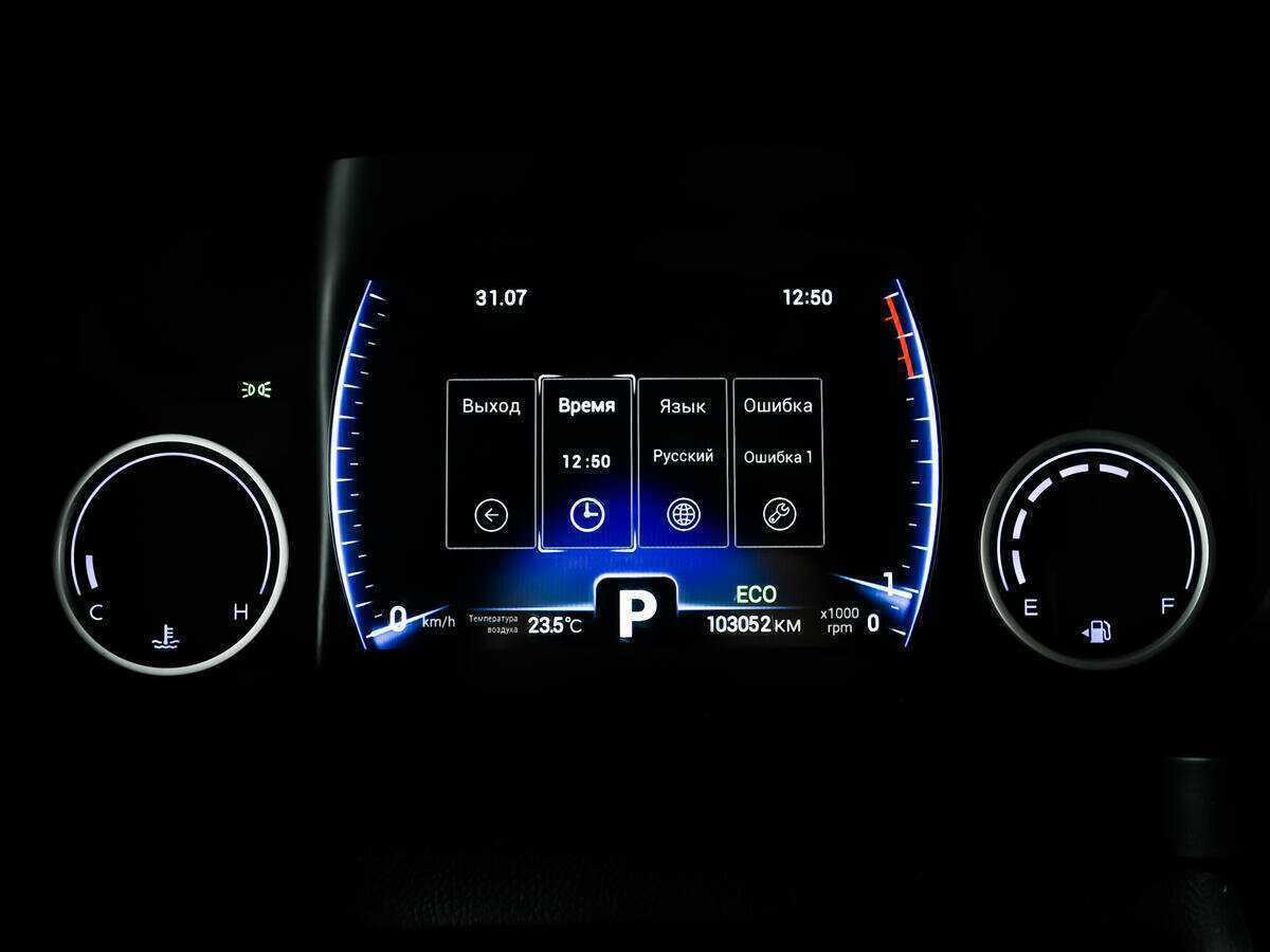 Купить Chery Tiggo 8 Pro с пробегом. Фото: #9