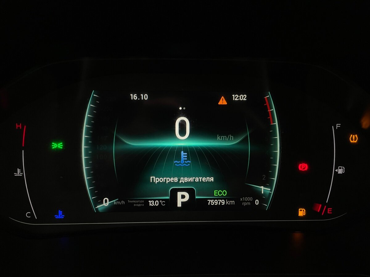 Купить Chery Tiggo 7 Pro с пробегом. Фото: #5