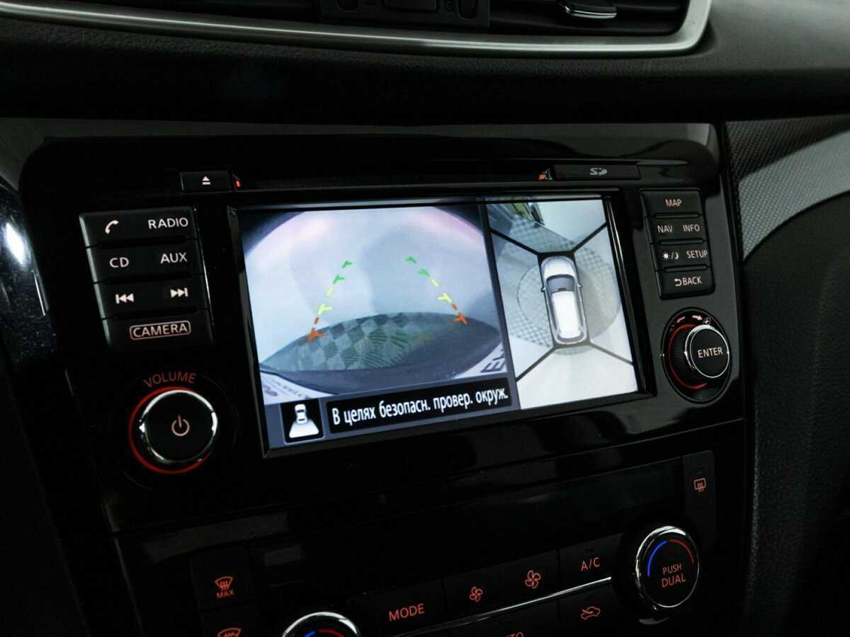 Купить Nissan X-Trail с пробегом. Фото: #16