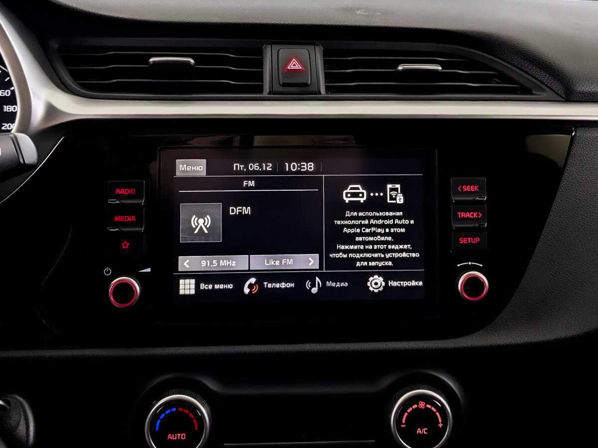 Купить Kia Rio с пробегом. Фото: #14