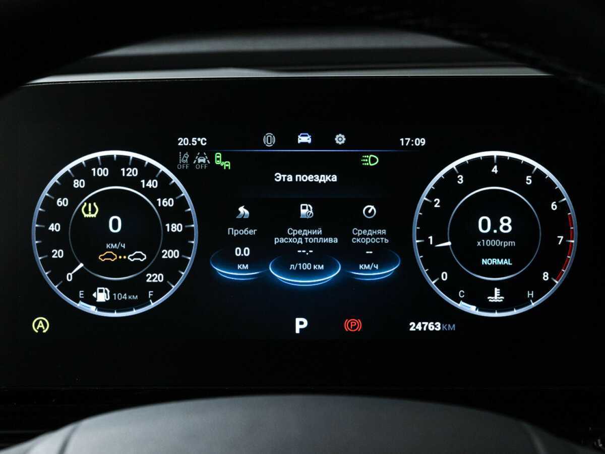 Купить OMODA C5 с пробегом. Фото: #11