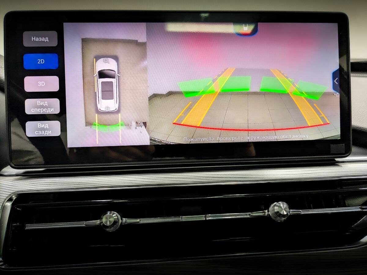 Купить Chery Tiggo 8 Pro с пробегом. Фото: #27