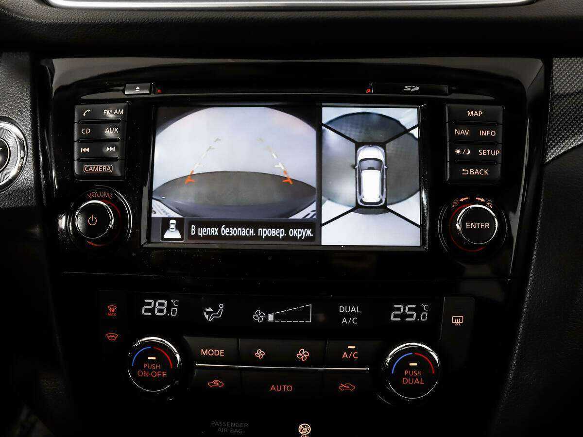 Купить Nissan X-Trail с пробегом. Фото: #14