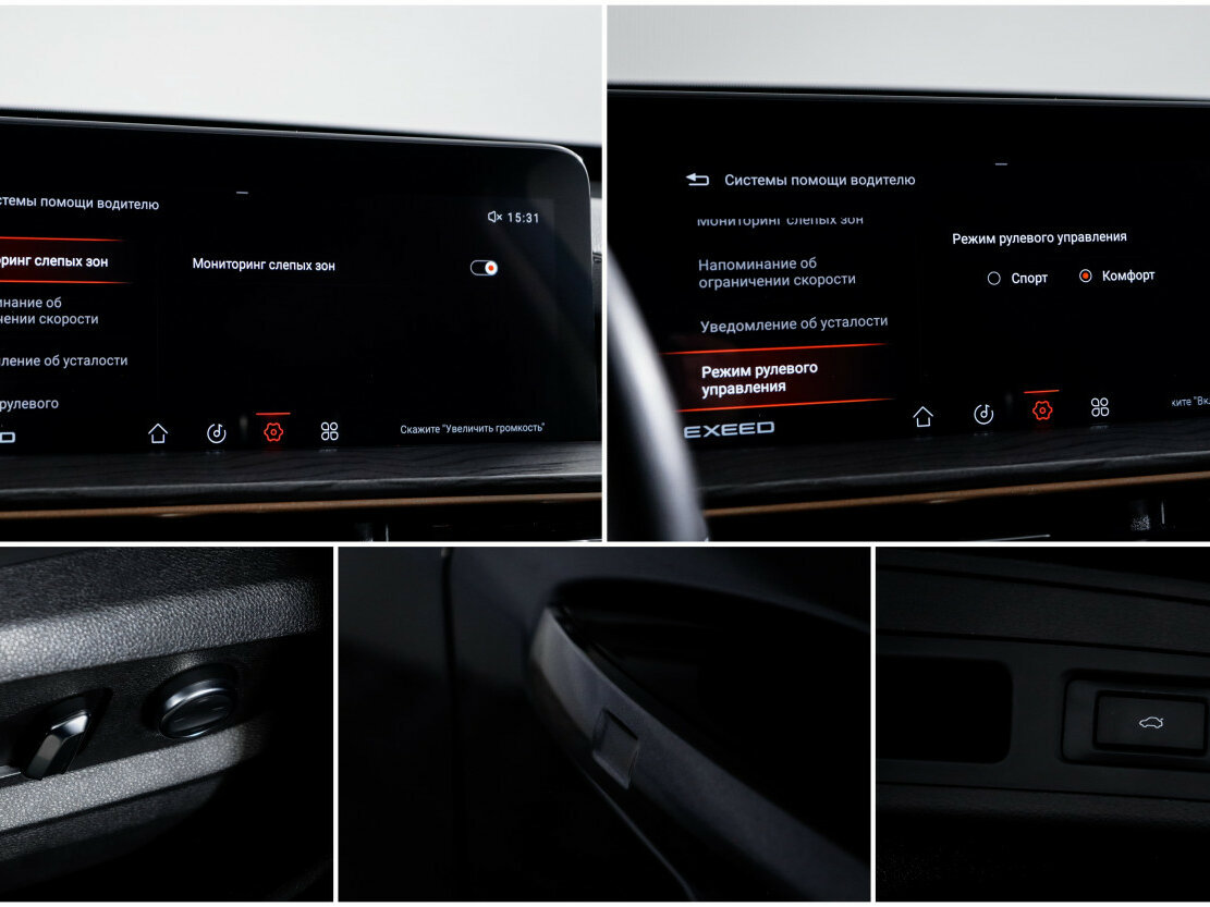 Купить EXEED LX с пробегом. Фото: #17