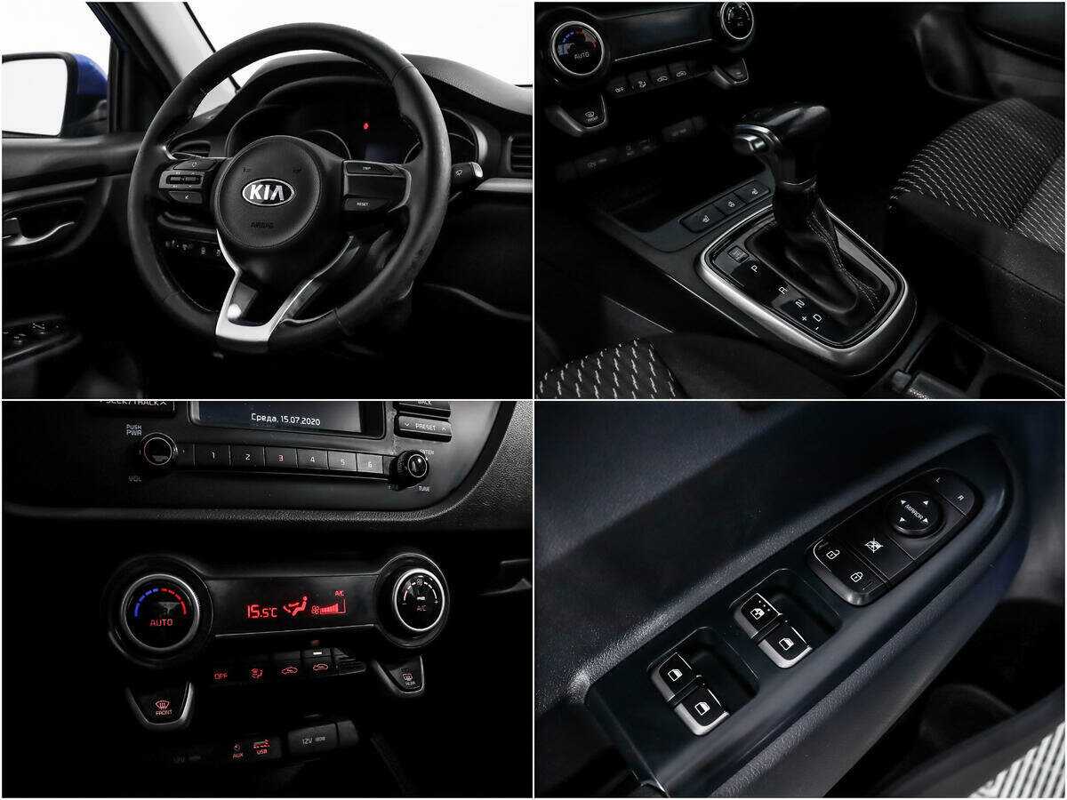 Купить Kia Rio с пробегом. Фото: #13