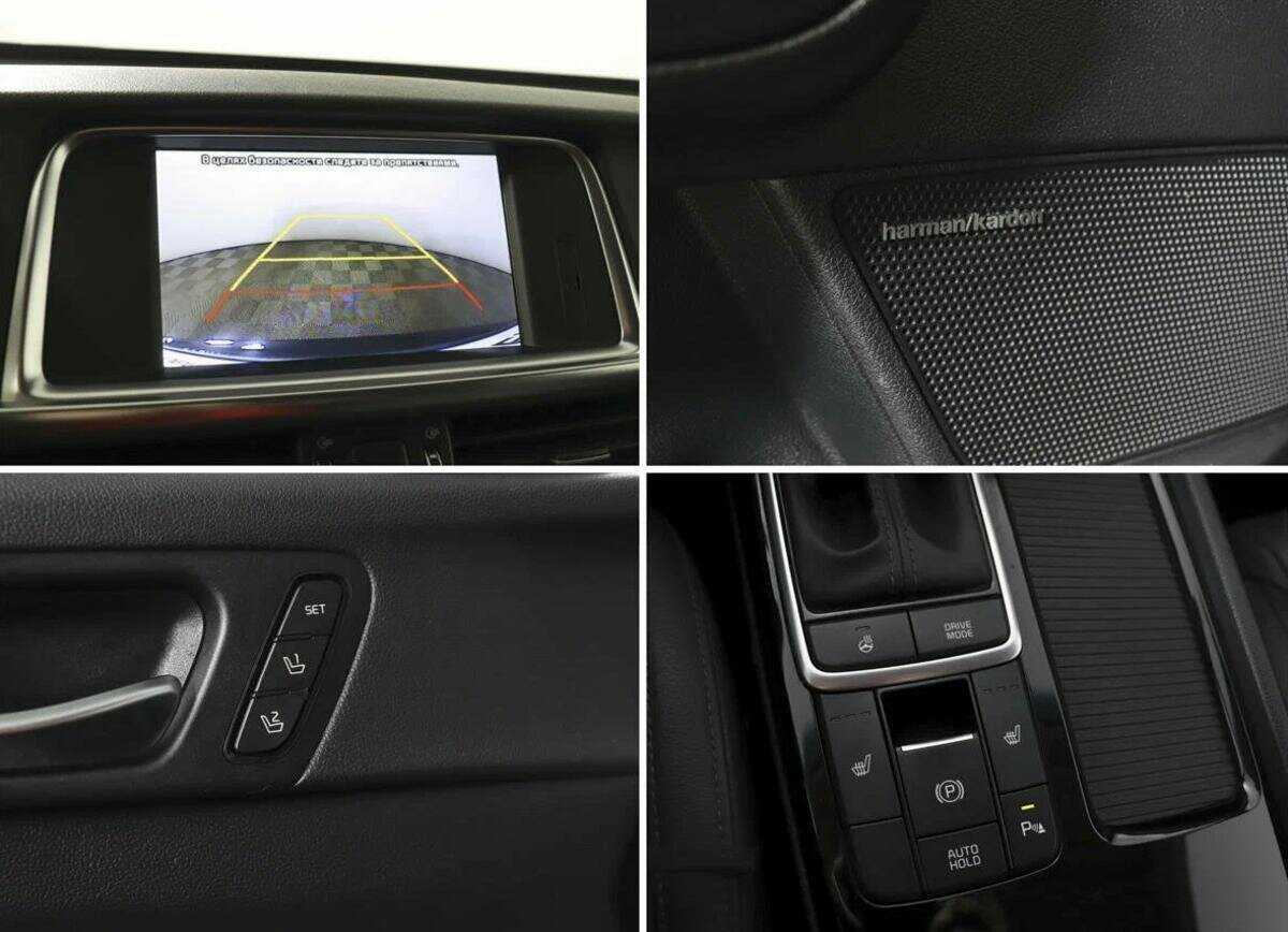 Купить Kia Optima с пробегом. Фото: #10