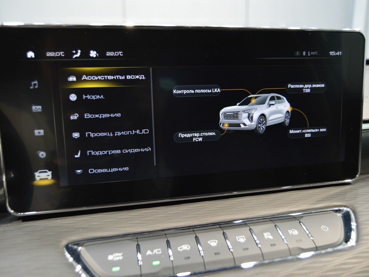 Купить Haval Jolion с пробегом. Фото: #27