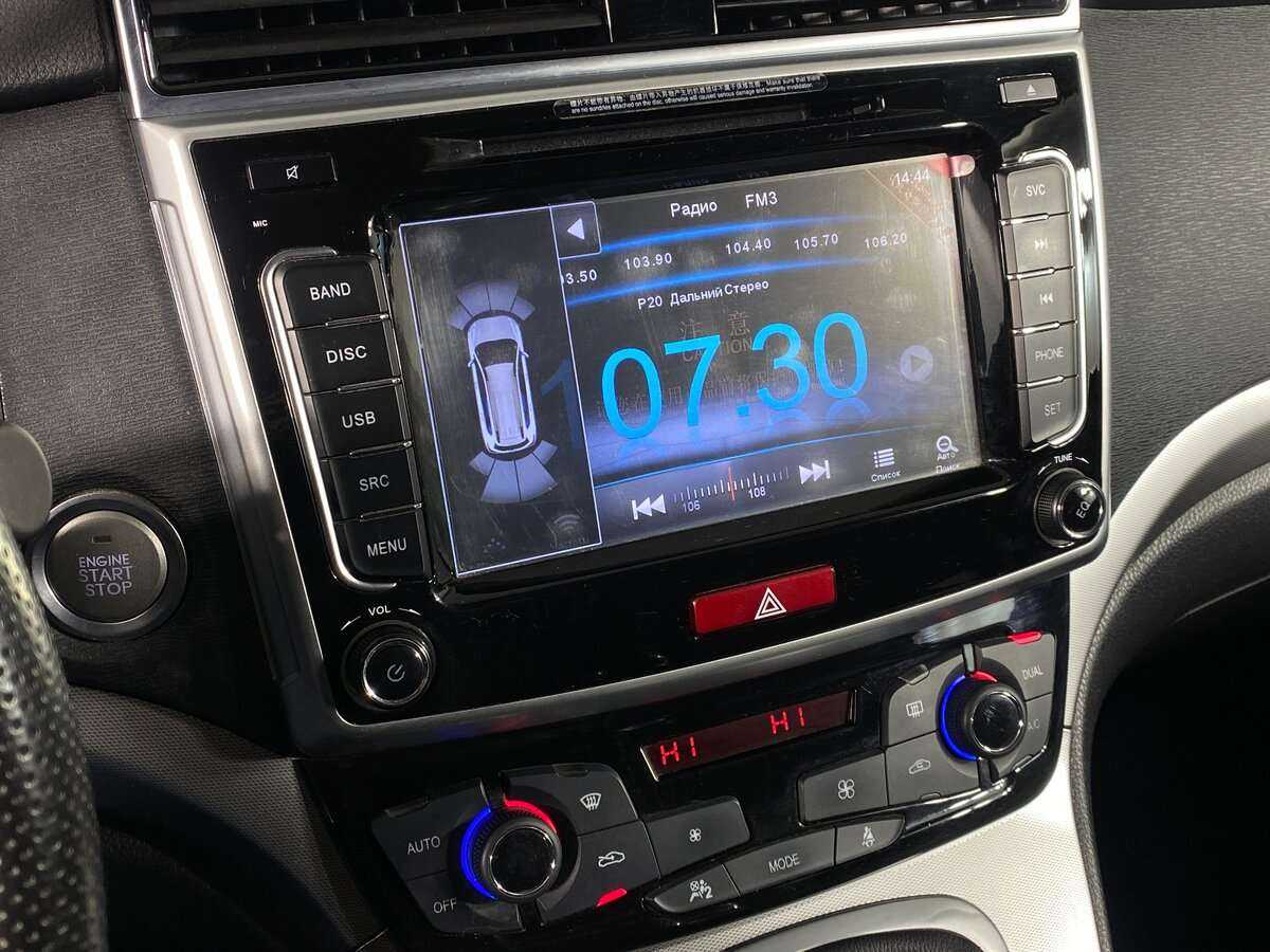 Купить Haval H6 с пробегом. Фото: #9