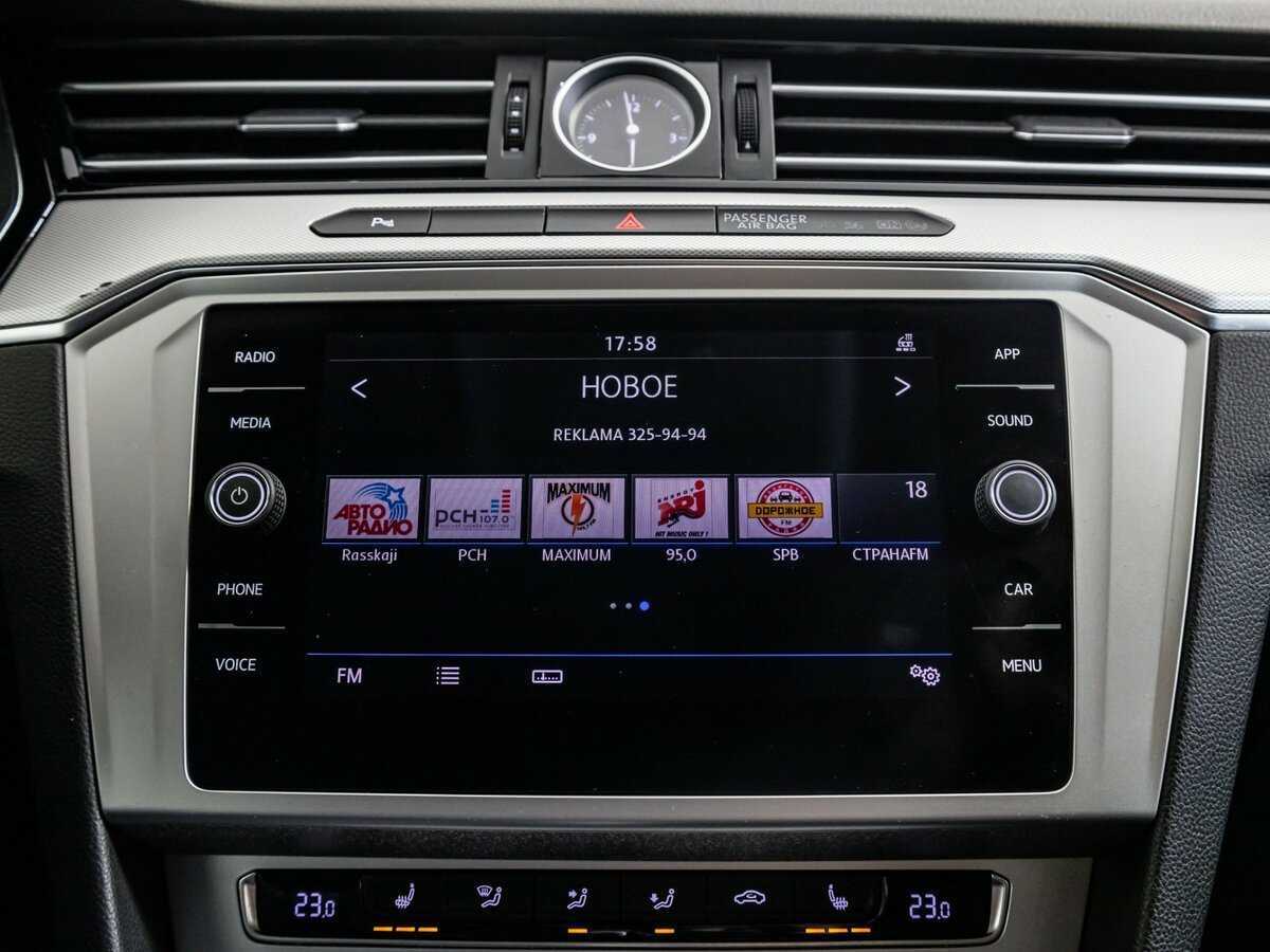 Купить Volkswagen Passat с пробегом. Фото: #14