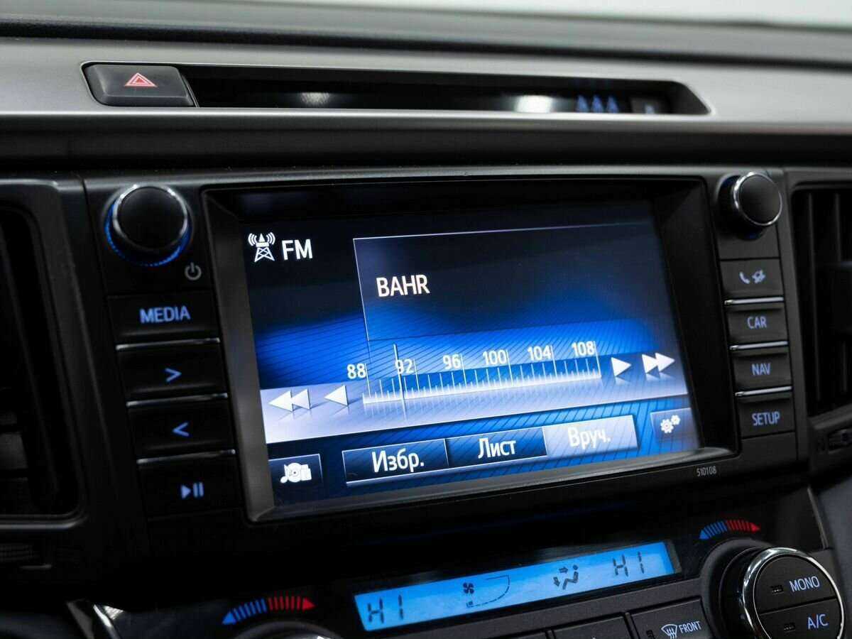 Купить Toyota RAV4 с пробегом. Фото: #13
