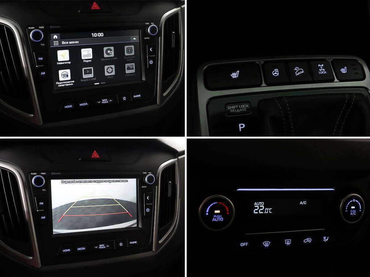Купить Hyundai Creta с пробегом. Фото: #18