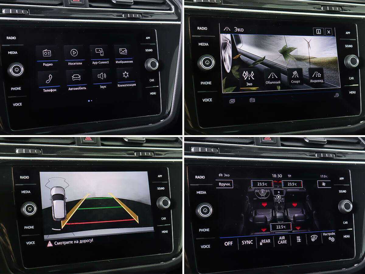 Купить Volkswagen Tiguan с пробегом. Фото: #16