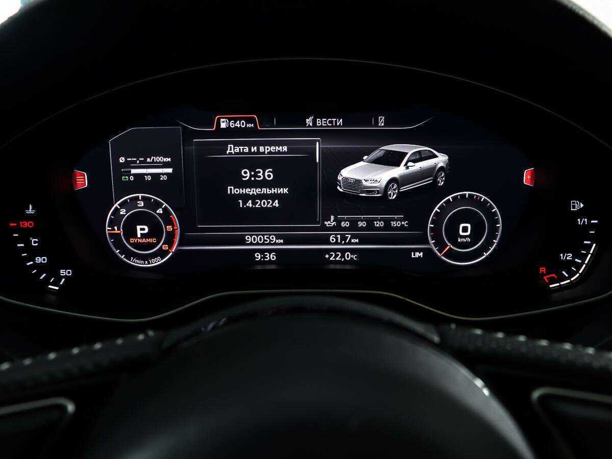 Купить Audi A4 с пробегом. Фото: #13