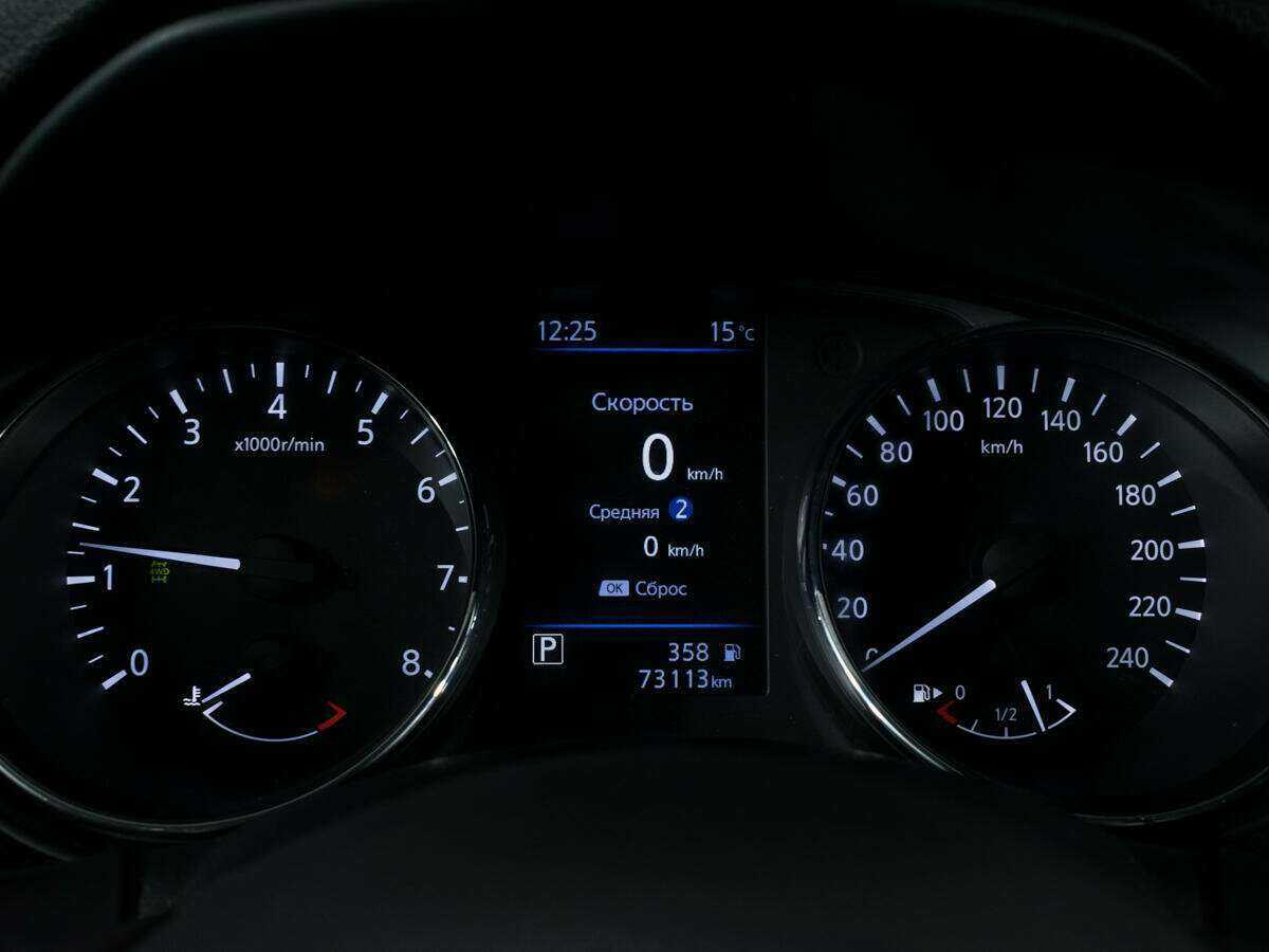 Купить Nissan X-Trail с пробегом. Фото: #11