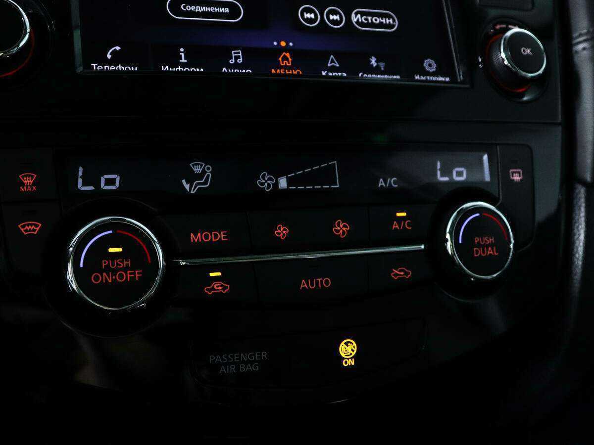 Купить Nissan X-Trail с пробегом. Фото: #15