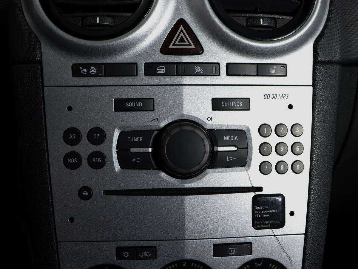 Купить Opel Corsa с пробегом. Фото: #17