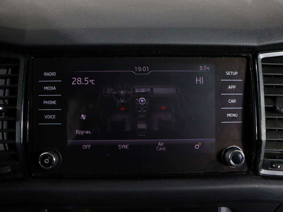Купить Skoda Kodiaq с пробегом. Фото: #19