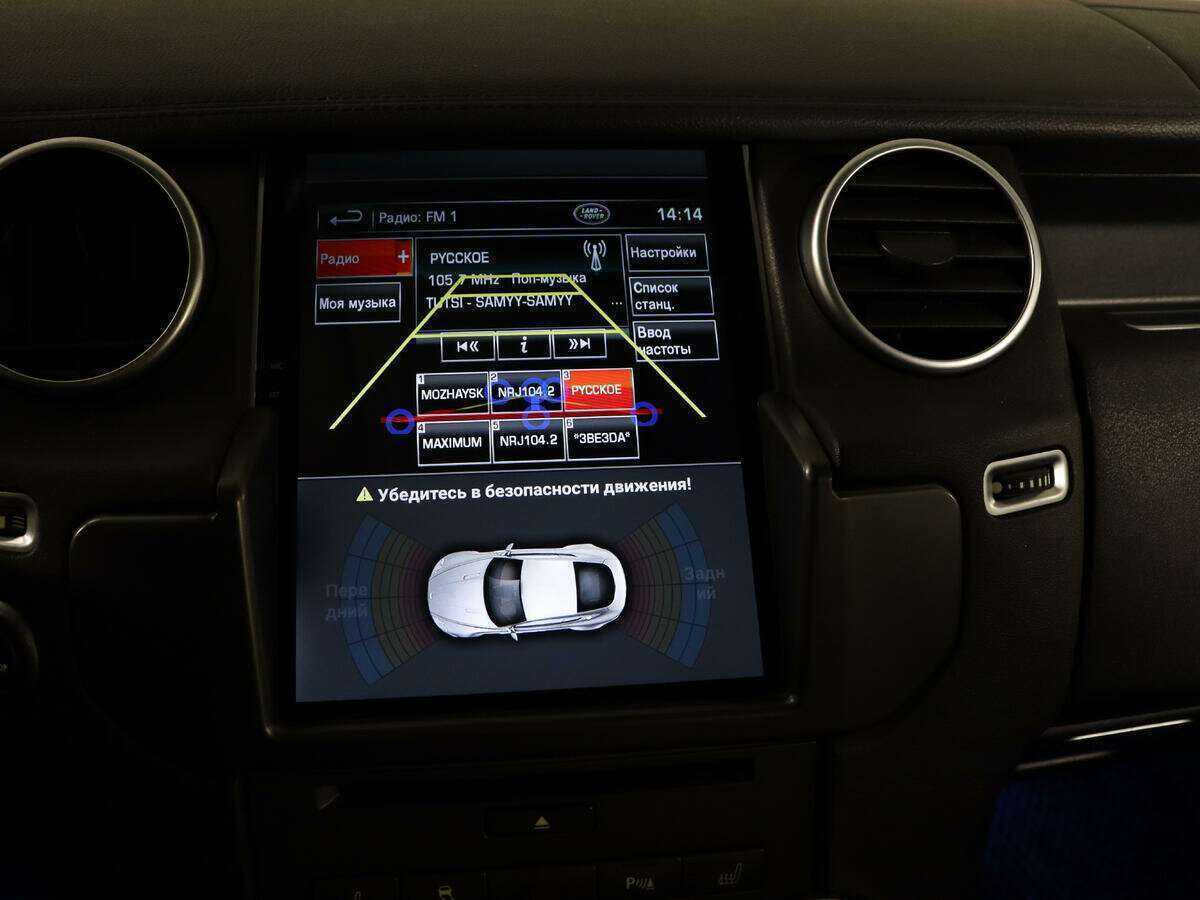 Купить Land Rover Discovery с пробегом. Фото: #28