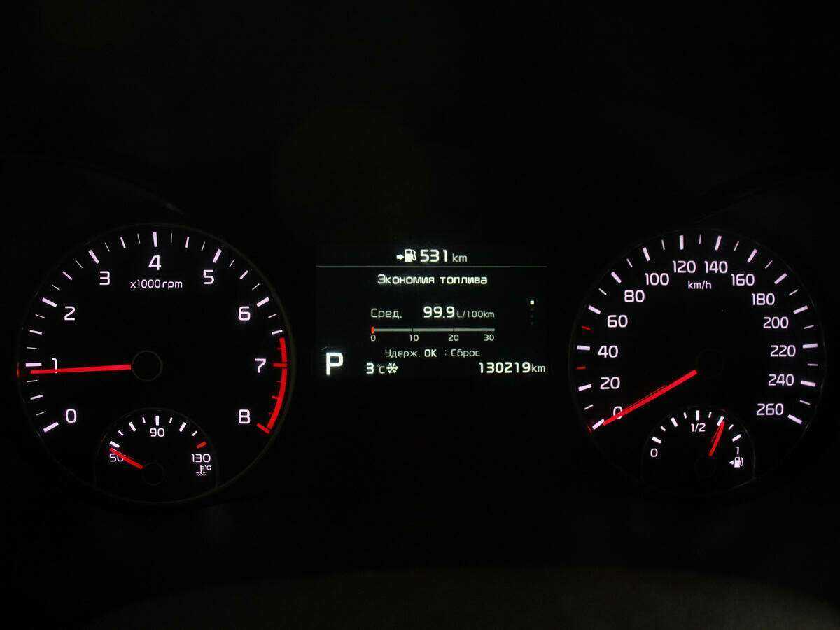 Купить Kia Optima с пробегом. Фото: #9