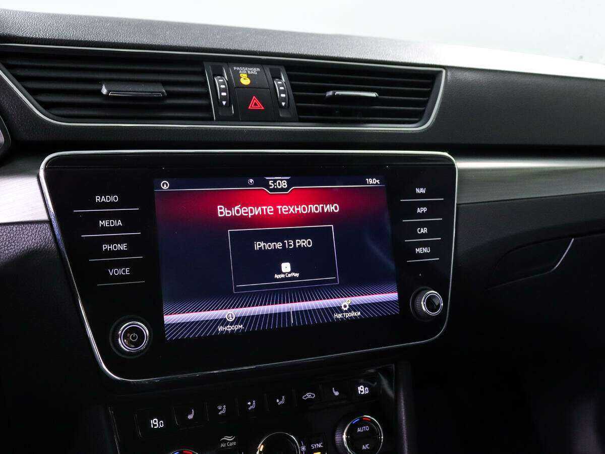 Купить Skoda Superb с пробегом. Фото: #15