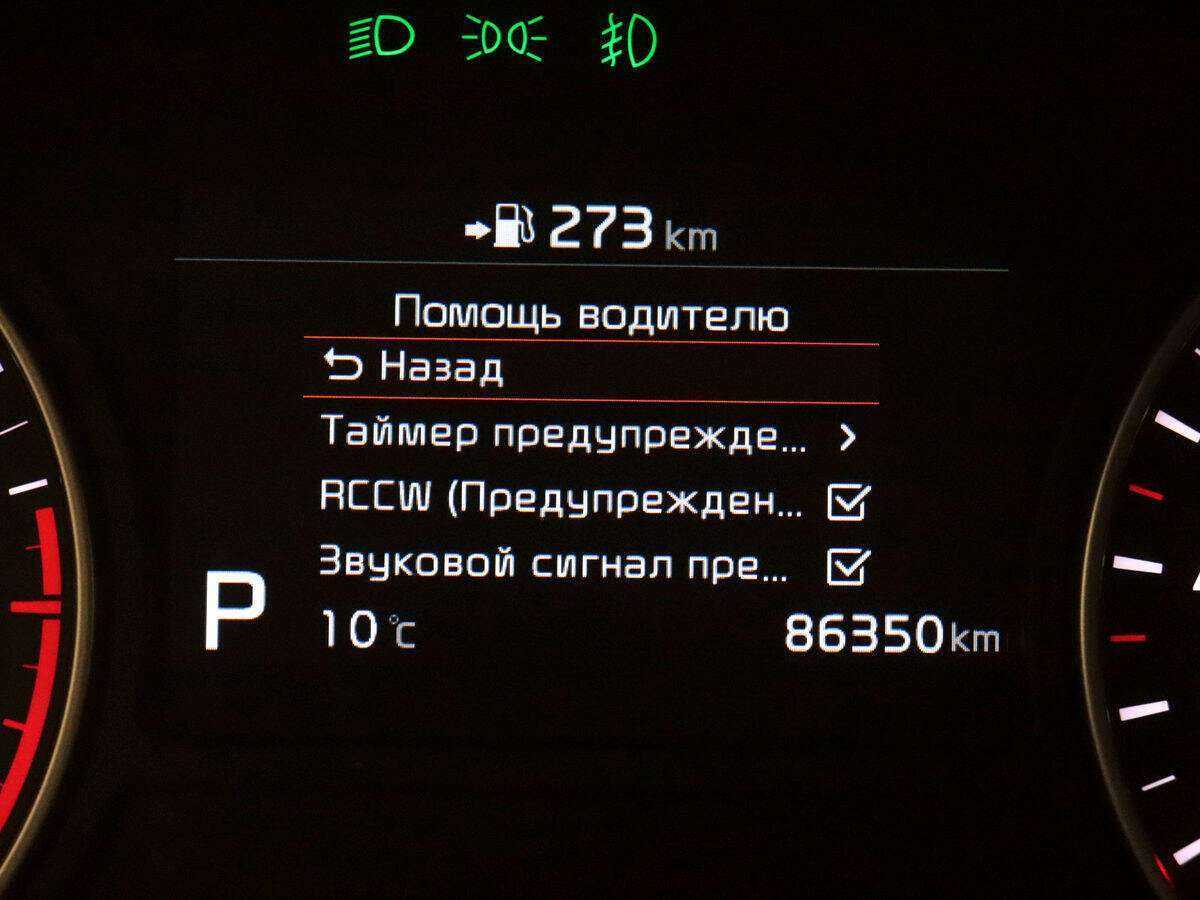 Купить Kia Optima с пробегом. Фото: #18