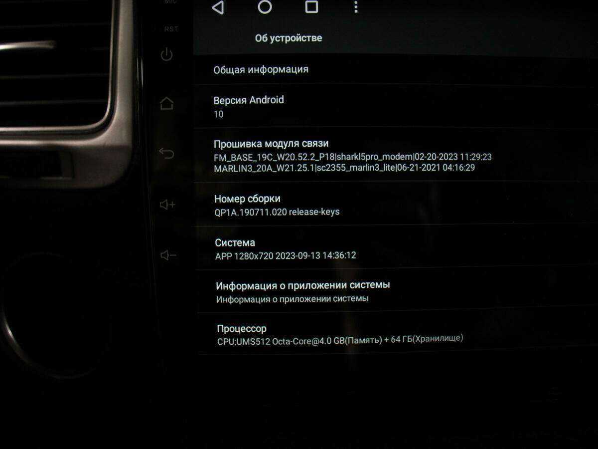 Купить Volkswagen Touareg с пробегом. Фото: #26