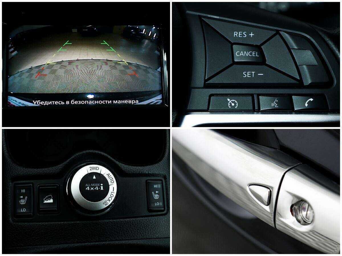 Купить Nissan X-Trail с пробегом. Фото: #13
