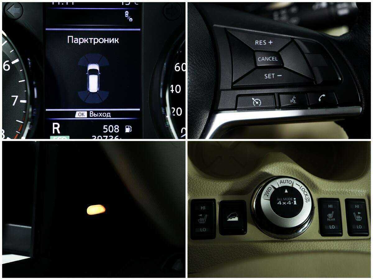 Купить Nissan X-Trail с пробегом. Фото: #15
