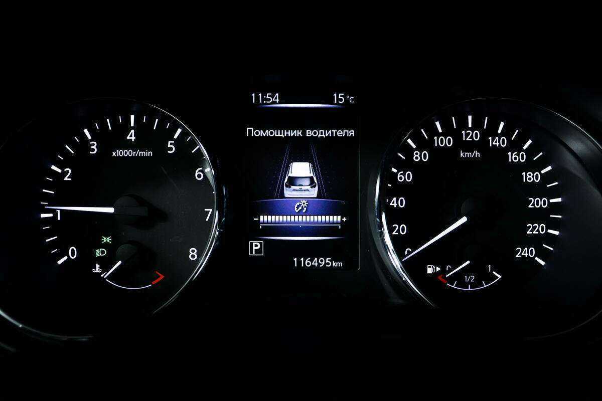 Купить Nissan X-Trail с пробегом. Фото: #9