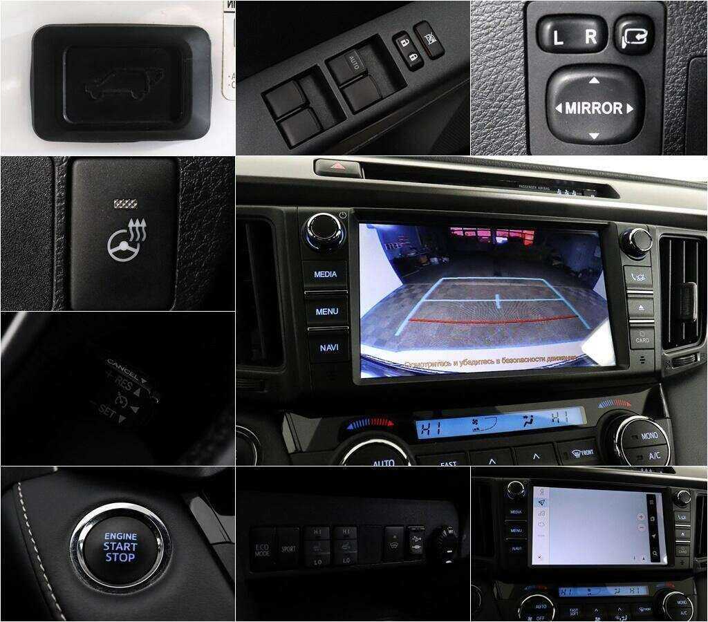 Купить Toyota RAV4 с пробегом. Фото: #11